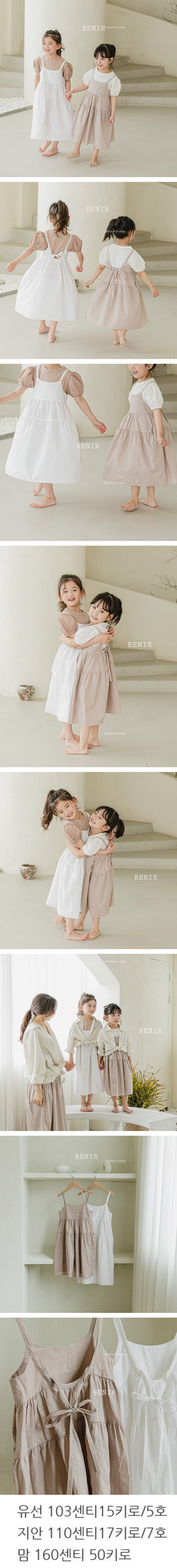 BENIR - Korean Children Fashion - #Kfashion4kids - Hernie One-piece