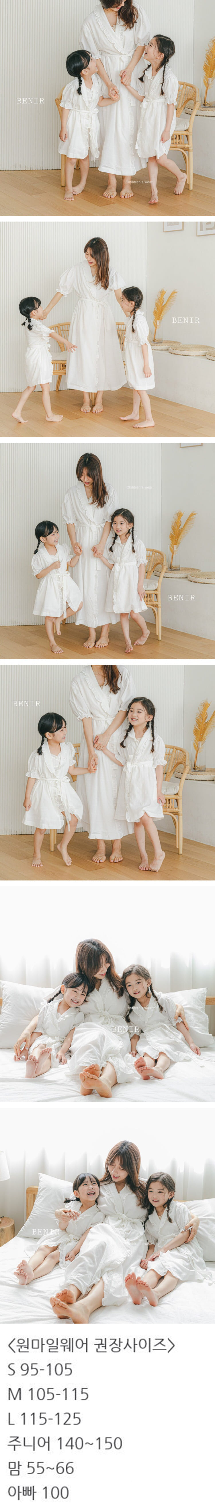 BENIR - Korean Children Fashion - #Kfashion4kids - Frill Robe Cardigan
