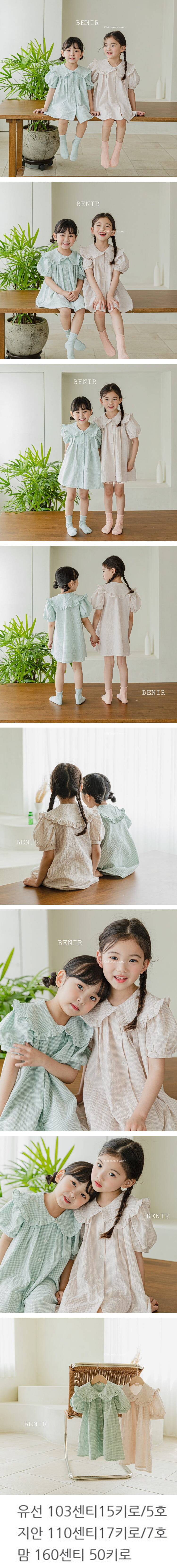 BENIR - Korean Children Fashion - #Kfashion4kids - Pettichel One-piece