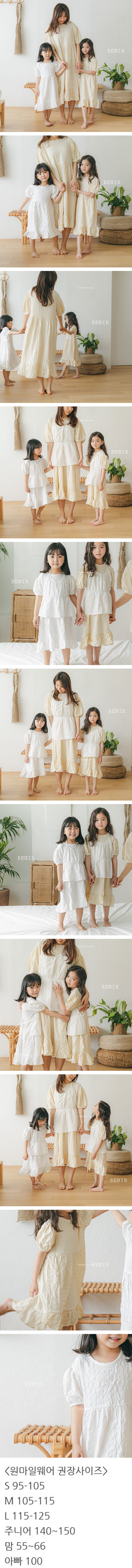BENIR - Korean Children Fashion - #Kfashion4kids - Bong Bong One-piece