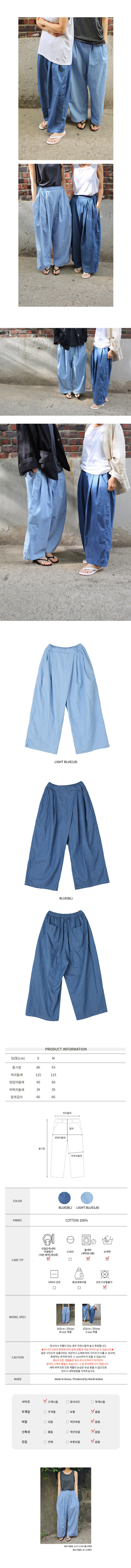 BIEN A BIEN - Korean Children Fashion - #Kfashion4kids - Mom Osk Pants - 2