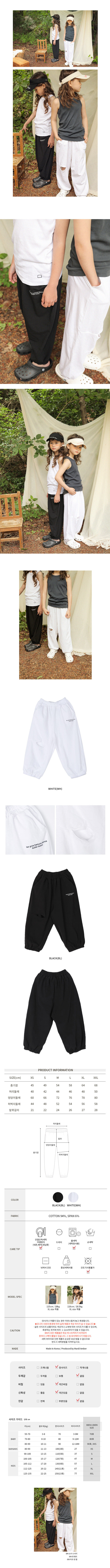 BIEN A BIEN - Korean Children Fashion - #Kfashion4kids - Cot Pants - 2