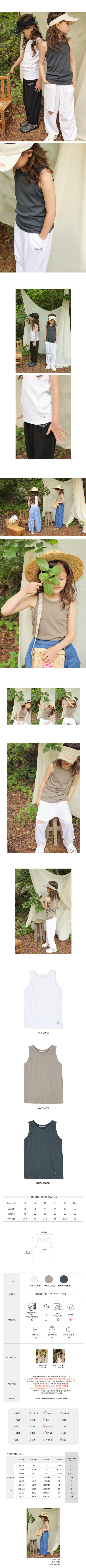 BIEN A BIEN - Korean Children Fashion - #Kfashion4kids - Shocky Sleeveless Tee - 2