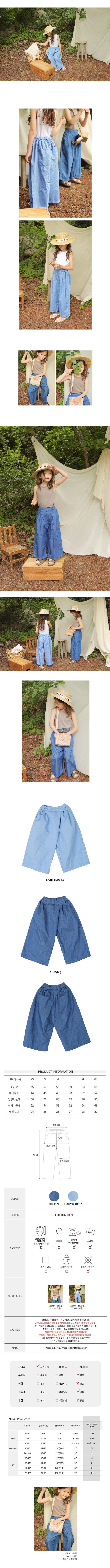 BIEN A BIEN - Korean Children Fashion - #Kfashion4kids - Osk Pants - 2