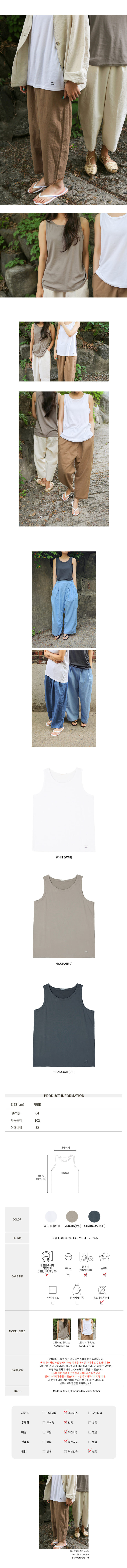 BIEN A BIEN - Korean Children Fashion - #Kfashion4kids - Mom Shocky Sleeveless - 2
