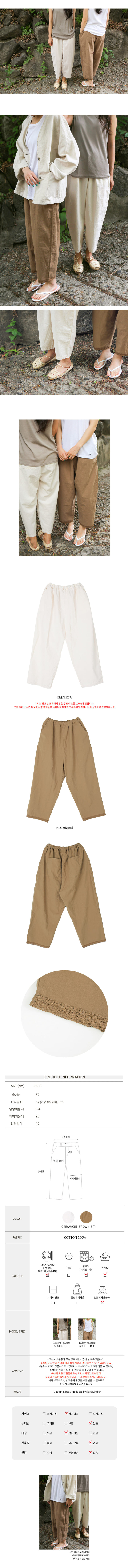 BIEN A BIEN - Korean Children Fashion - #Kfashion4kids - Mom Rab Pants - 2