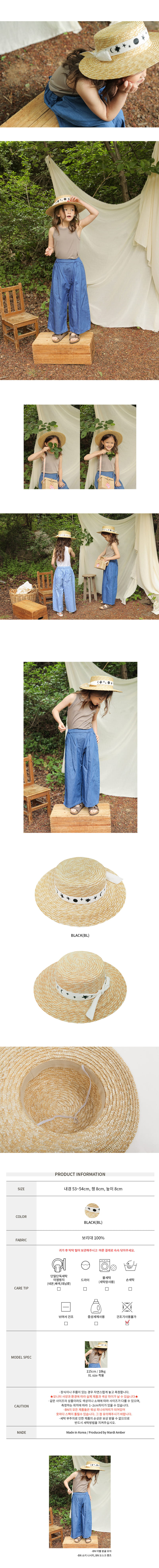 BIEN A BIEN - Korean Children Fashion - #Kfashion4kids - Abel Wanggol Hat - 2