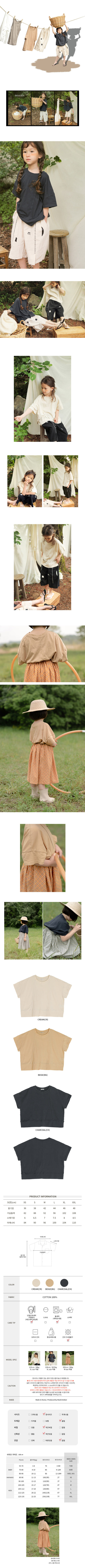 BIEN A BIEN - Korean Children Fashion - #Kfashion4kids - Mento Tee - 2