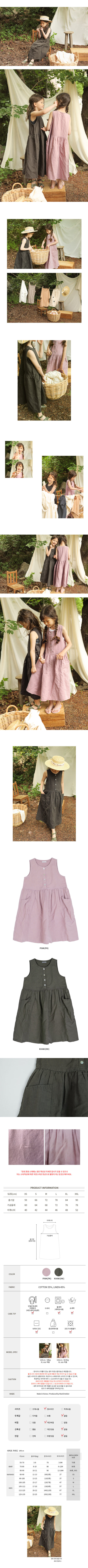 BIEN A BIEN - Korean Children Fashion - #Kfashion4kids - Keen One-piece - 2