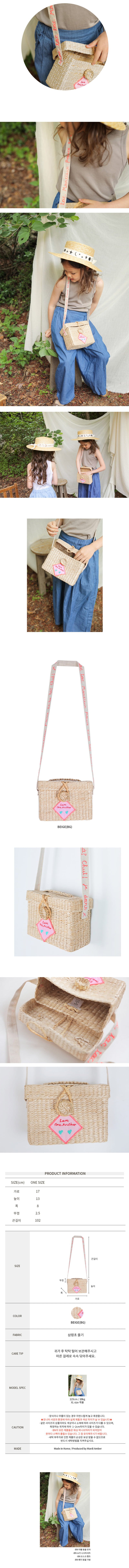 BIEN A BIEN - Korean Children Fashion - #Kfashion4kids - Bay Wanggol Bag - 2
