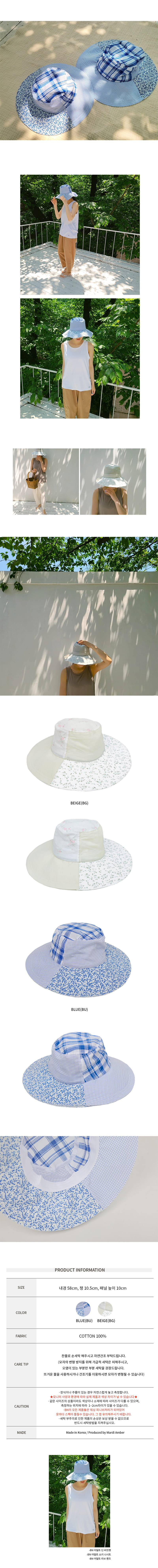 BIEN A BIEN - Korean Children Fashion - #Kfashion4kids - Mom Been Bucket Hat - 2