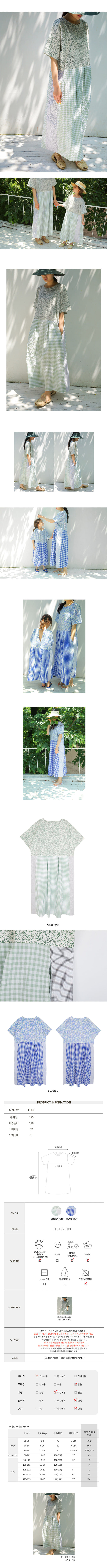 BIEN A BIEN - Korean Children Fashion - #Kfashion4kids - Mom Deen One-piece - 2