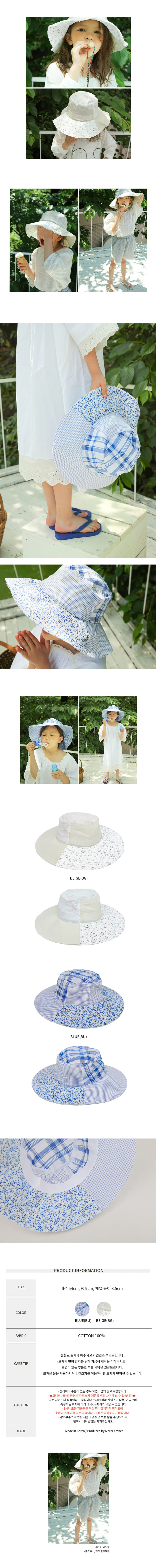 BIEN A BIEN - Korean Children Fashion - #Kfashion4kids - Deen Bucket Hat - 2