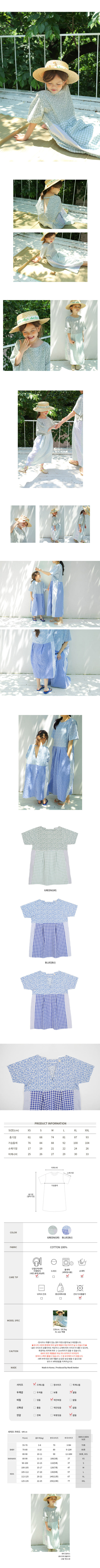 BIEN A BIEN - Korean Children Fashion - #Kfashion4kids - Deen One-piece - 2