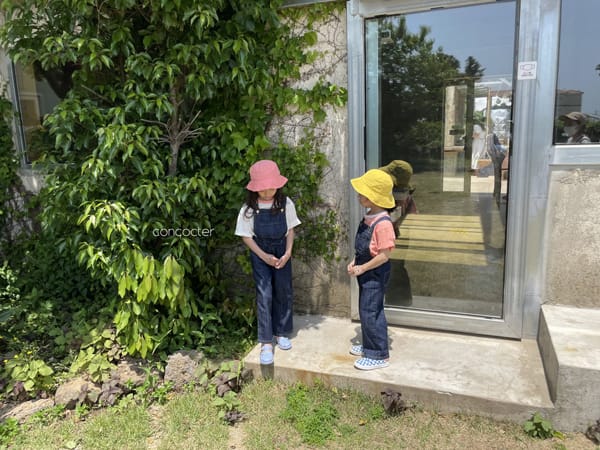 CONCOCTER - Korean Children Fashion - #Kfashion4kids - Preference Shoot Overall - 4