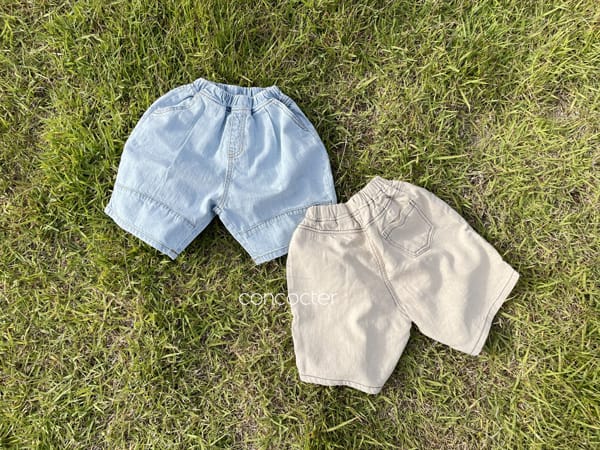 CONCOCTER - Korean Children Fashion - #Kfashion4kids - what I want Soft Baggy Pants - 12