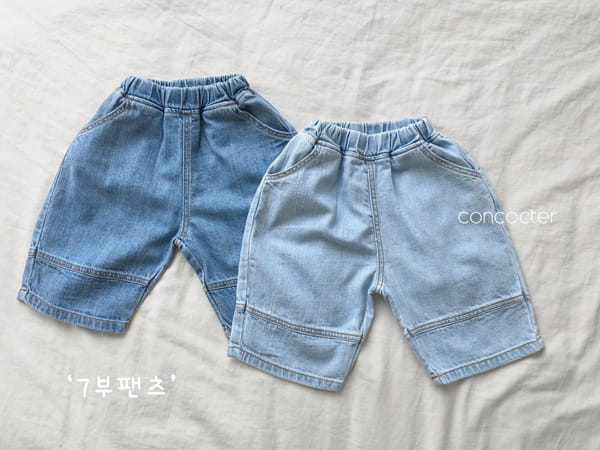 CONCOCTER - Korean Children Fashion - #Kfashion4kids - Come Back Home Shorts - 6