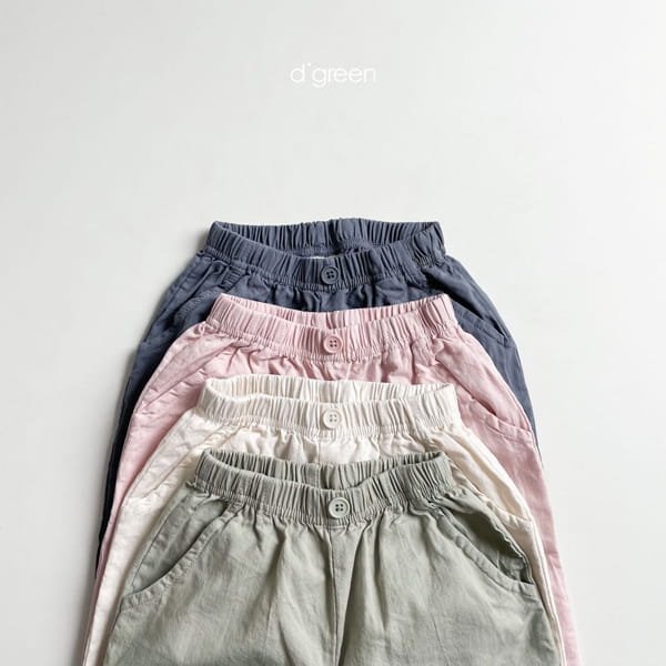DIGREEN - Korean Children Fashion - #Kfashion4kids - Cloud Pants - 4