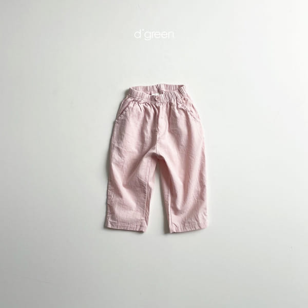 DIGREEN - Korean Children Fashion - #Kfashion4kids - Cloud Pants - 8