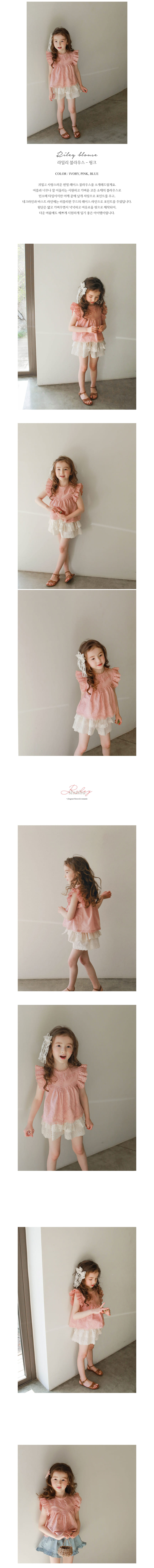 FLO - Korean Children Fashion - #Kfashion4kids - Riley Blouse - 2