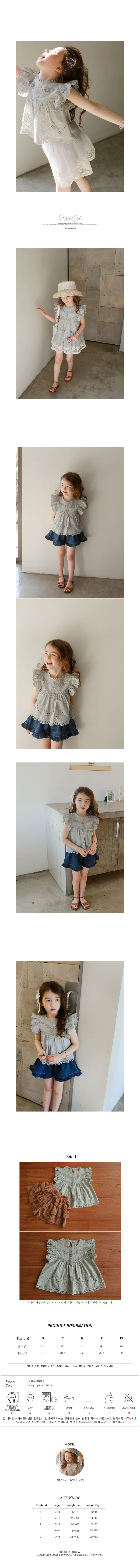 FLO - Korean Children Fashion - #Kfashion4kids - Riley Blouse - 3