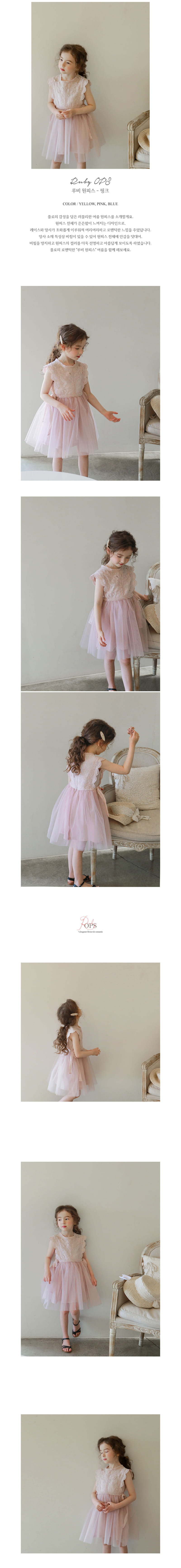 FLO - Korean Children Fashion - #Kfashion4kids - Ruby One-piece - 2