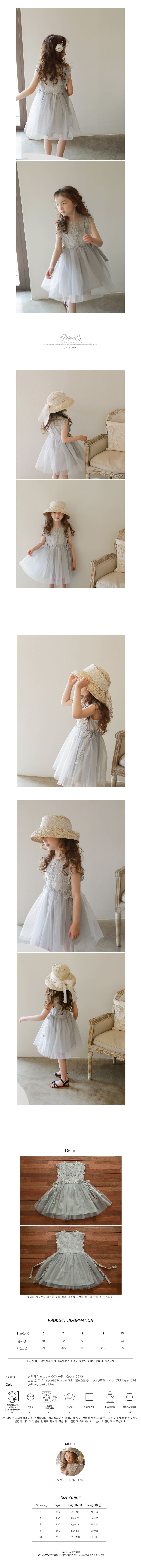 FLO - Korean Children Fashion - #Kfashion4kids - Ruby One-piece - 3