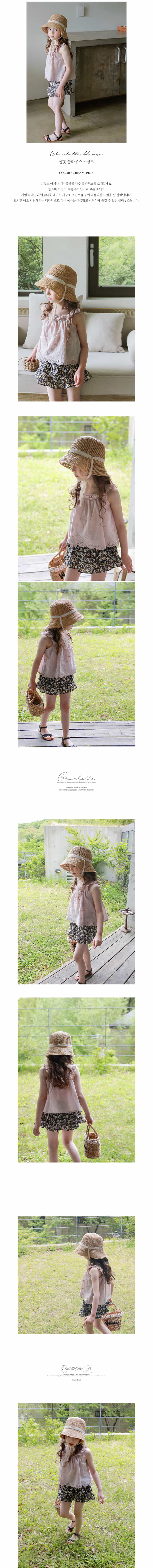 FLO - Korean Children Fashion - #Kfashion4kids - Charlotte Blouse