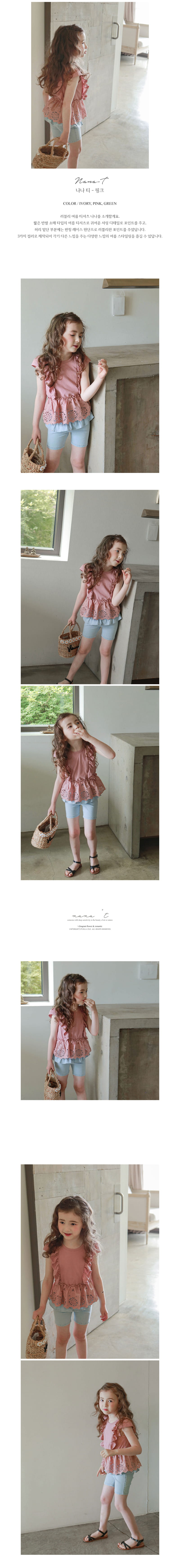 FLO - Korean Children Fashion - #Kfashion4kids - Nata Tee