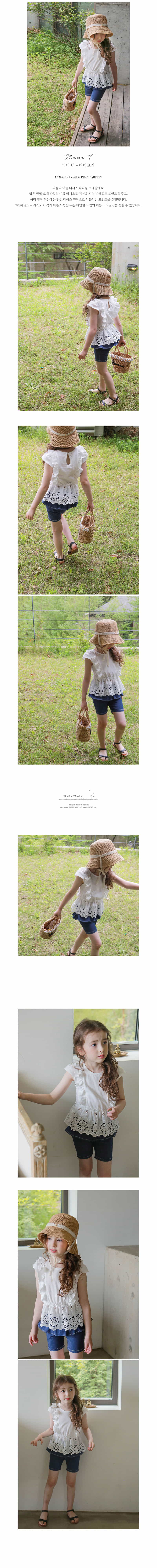 FLO - Korean Children Fashion - #Kfashion4kids - Nata Tee - 2