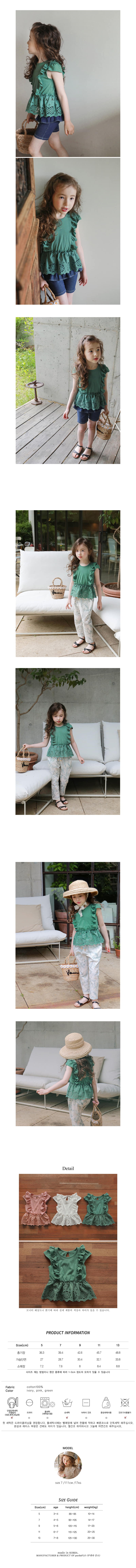 FLO - Korean Children Fashion - #Kfashion4kids - Nata Tee - 3