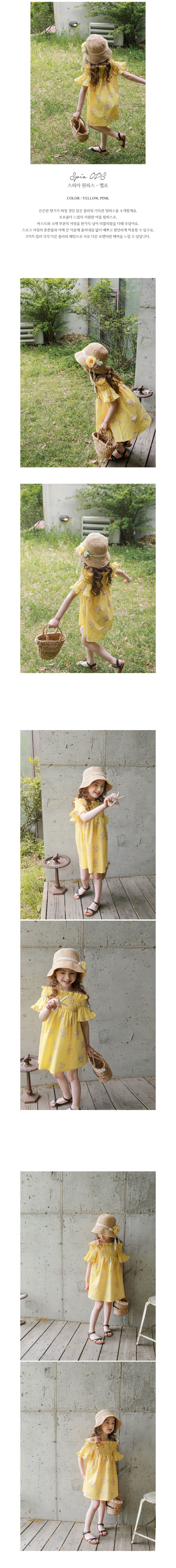 FLO - Korean Children Fashion - #Kfashion4kids - Spia One-piece