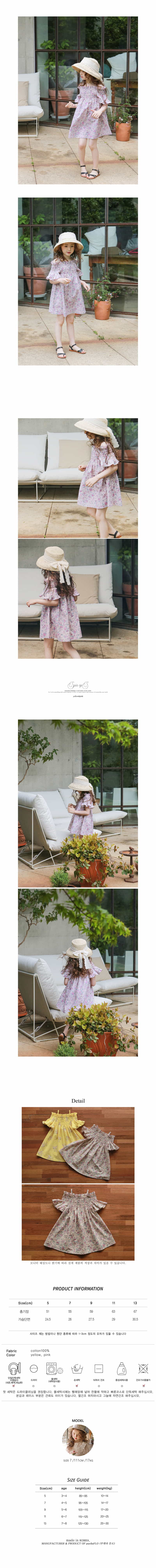 FLO - Korean Children Fashion - #Kfashion4kids - Spia One-piece - 3