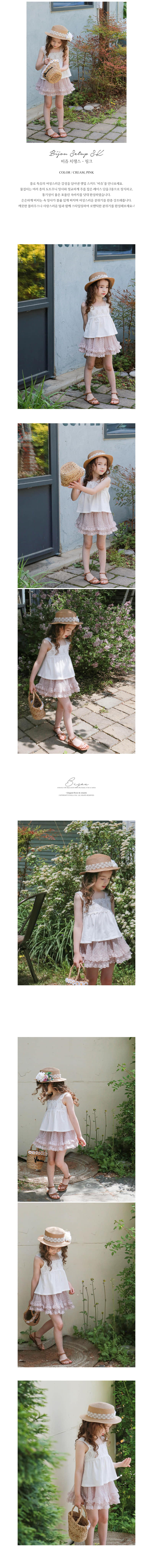 FLO - Korean Children Fashion - #Kfashion4kids - Bijou Skirt