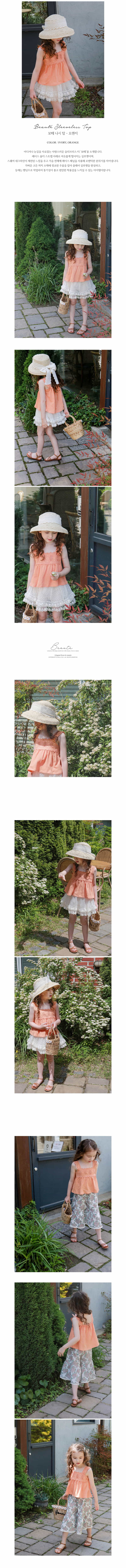 FLO - Korean Children Fashion - #Kfashion4kids - Botte Sleeveless Top