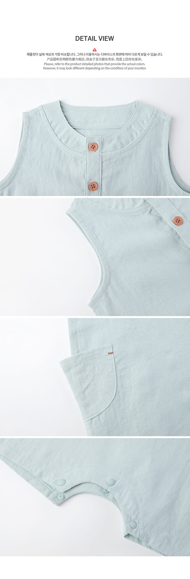 HAPPY PRINCE - Korean Children Fashion - #Kfashion4kids - Manu Bodysuit - 7