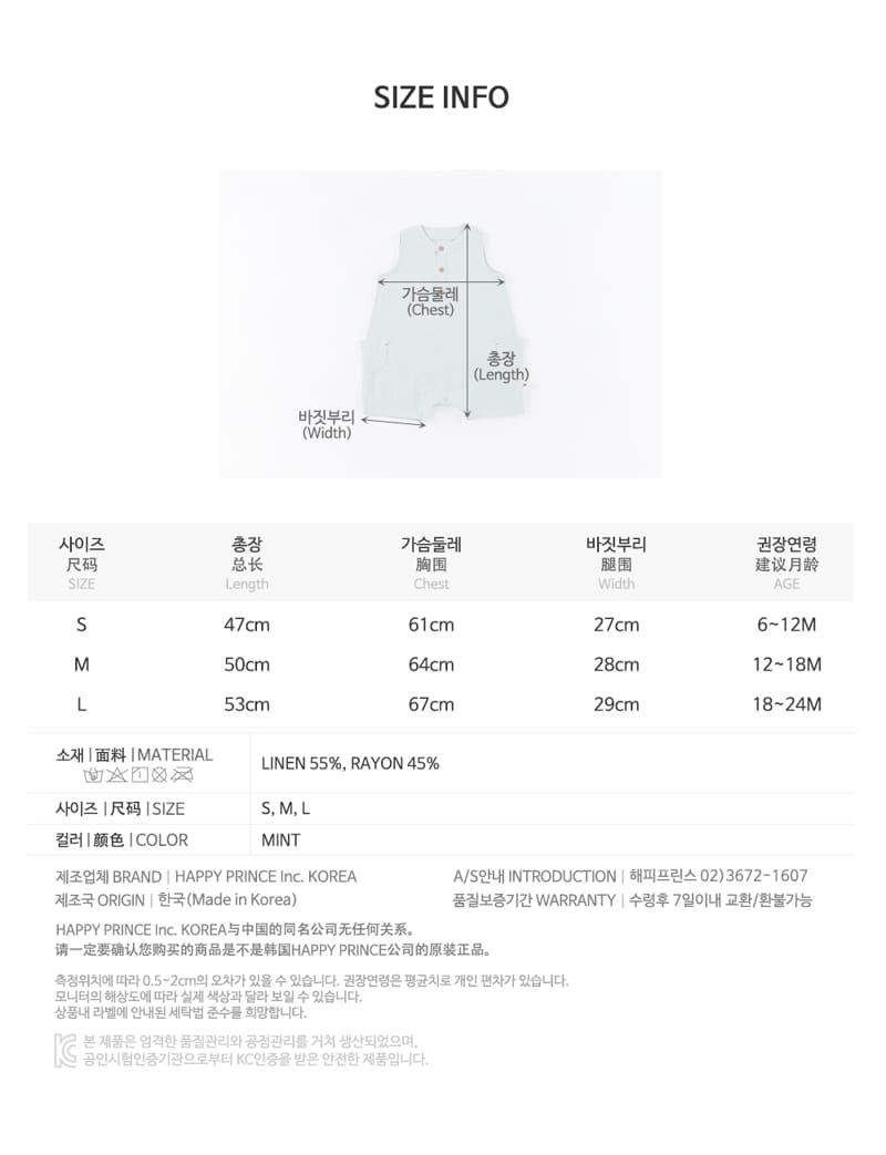 HAPPY PRINCE - Korean Children Fashion - #Kfashion4kids - Manu Bodysuit - 9