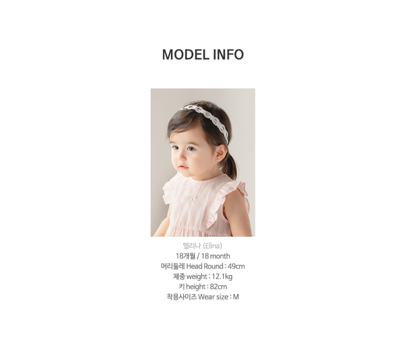 HAPPY PRINCE - Korean Children Fashion - #Kfashion4kids - Lay Bodysuit - 10