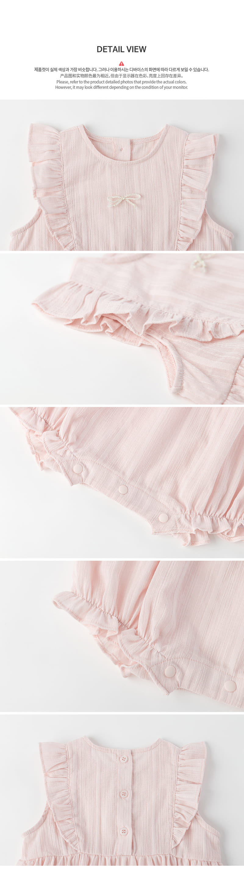 HAPPY PRINCE - Korean Children Fashion - #Kfashion4kids - Lay Bodysuit - 7