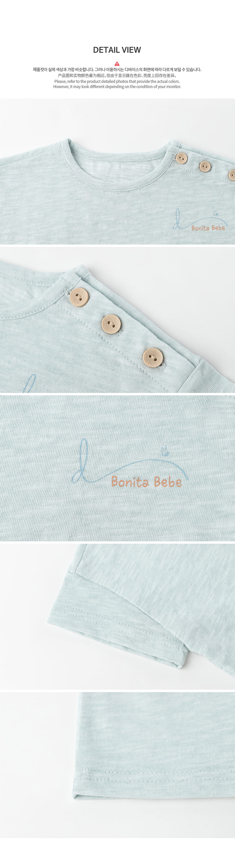 HAPPY PRINCE - Korean Children Fashion - #Kfashion4kids - Dinoa Slub Tee - 7