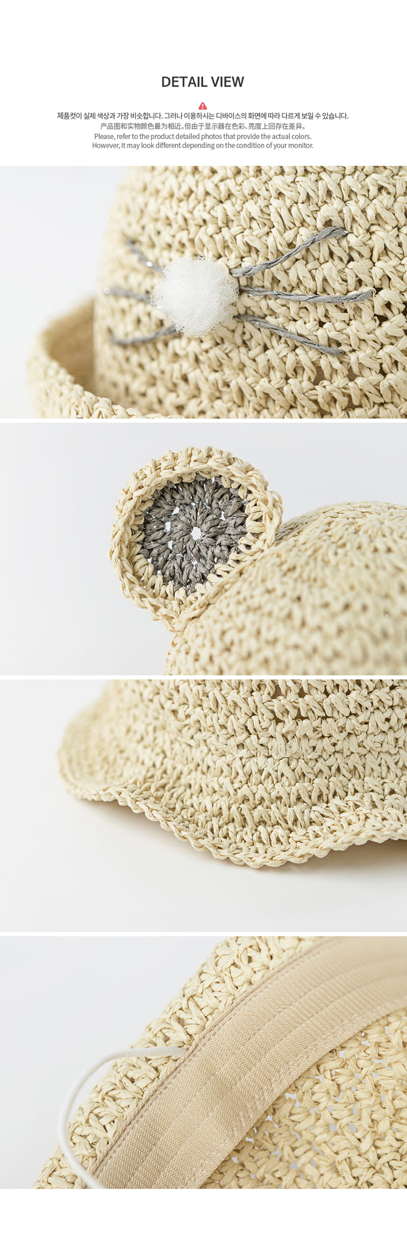 HAPPY PRINCE - Korean Children Fashion - #Kfashion4kids - Noel Straw Fedora - 7