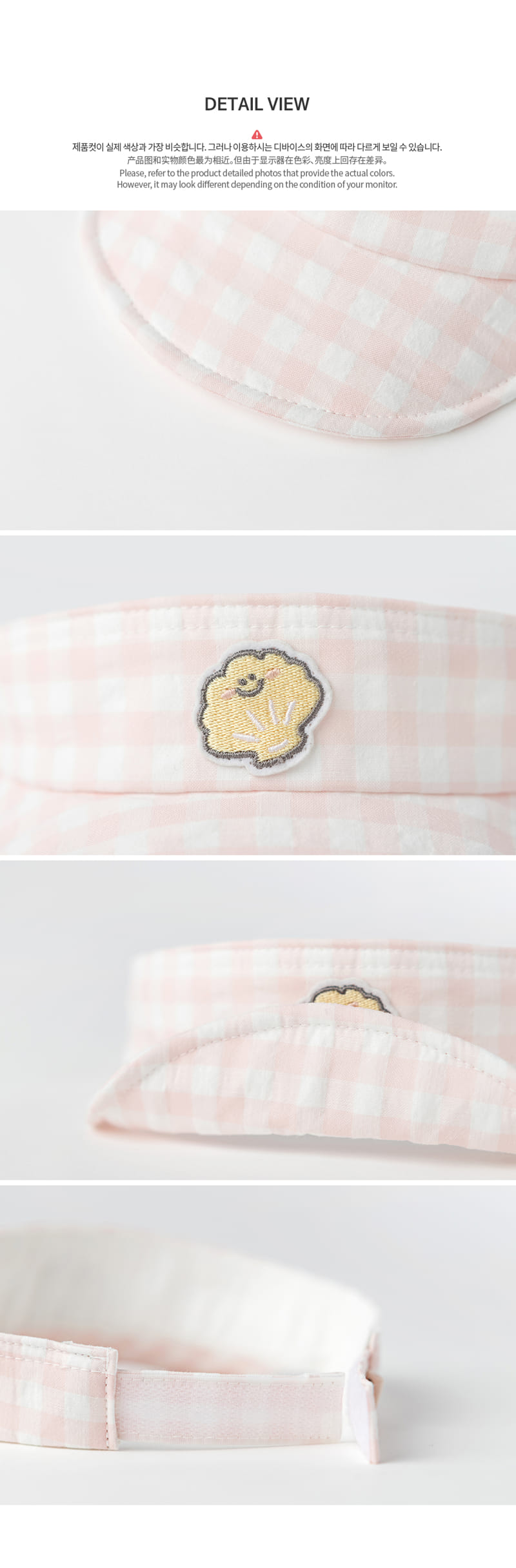 HAPPY PRINCE - Korean Children Fashion - #Kfashion4kids - Cube Sun Cap - 8