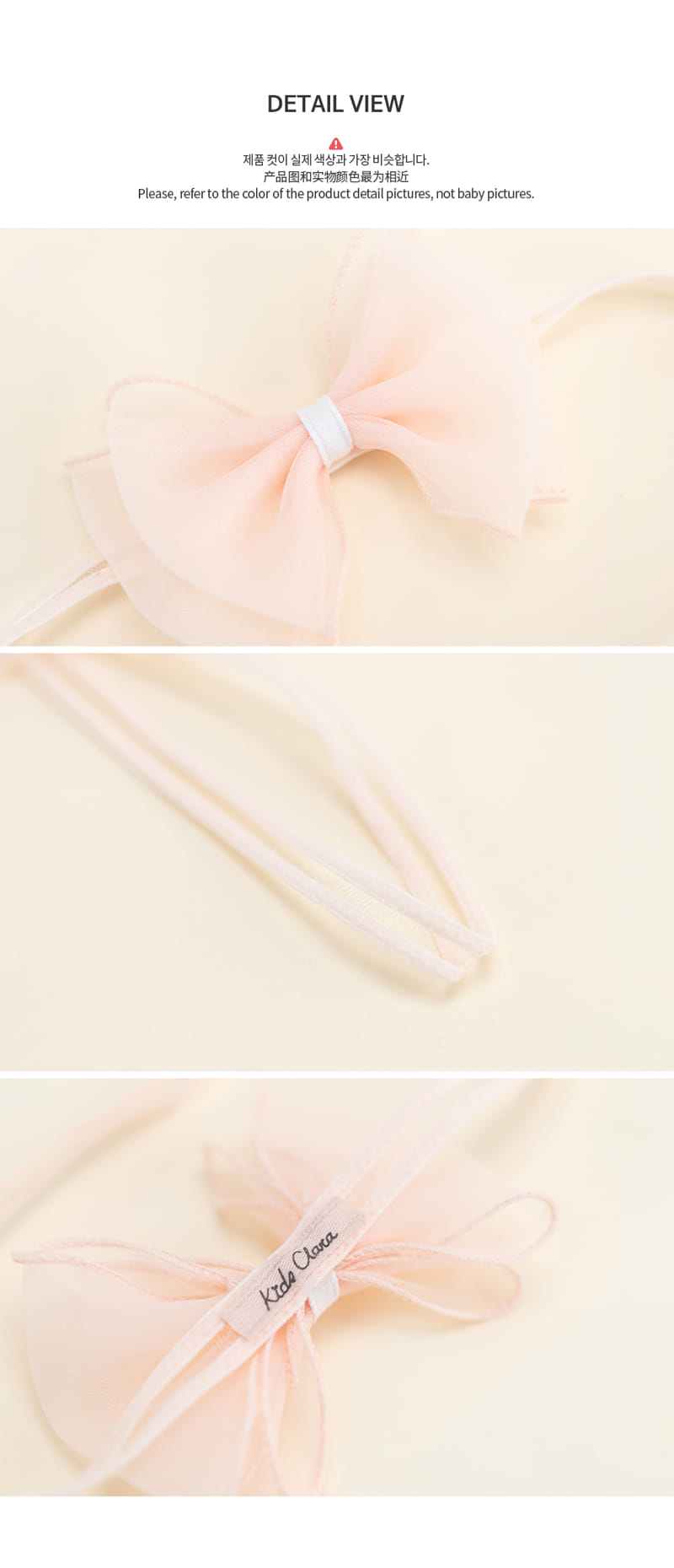 HAPPY PRINCE - Korean Children Fashion - #Kfashion4kids - Bibi Hairband [set of 5] - 7