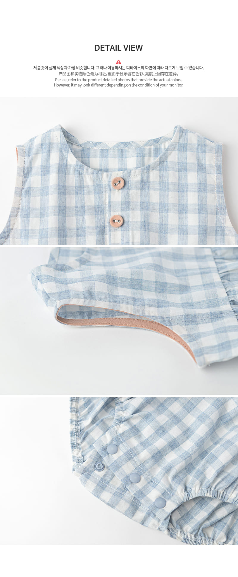 HAPPY PRINCE - Korean Children Fashion - #Kfashion4kids - Mer Bodysuit - 7