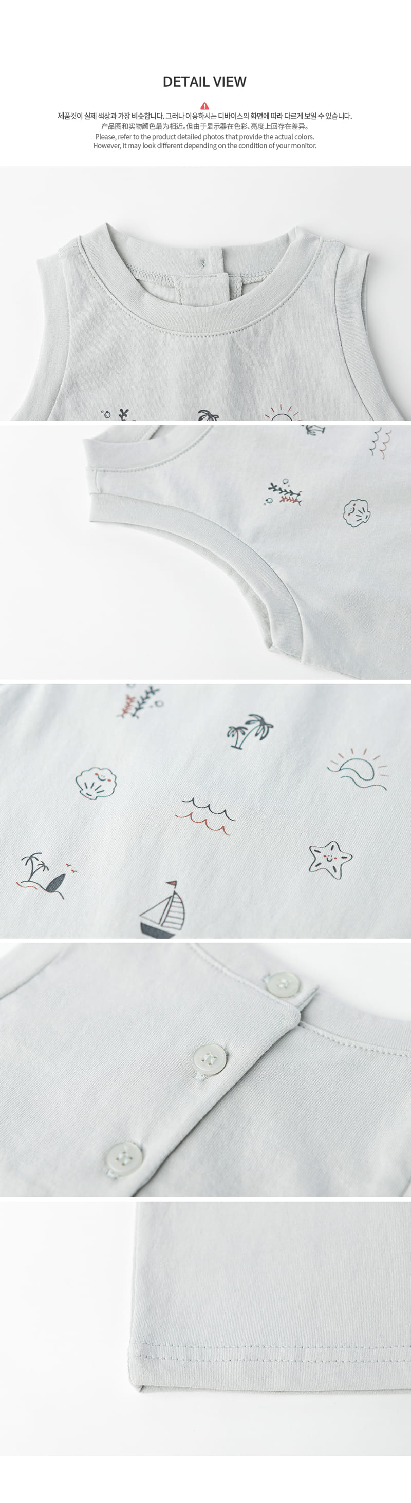 HAPPY PRINCE - Korean Children Fashion - #Kfashion4kids - Akii Sleeveless - 8