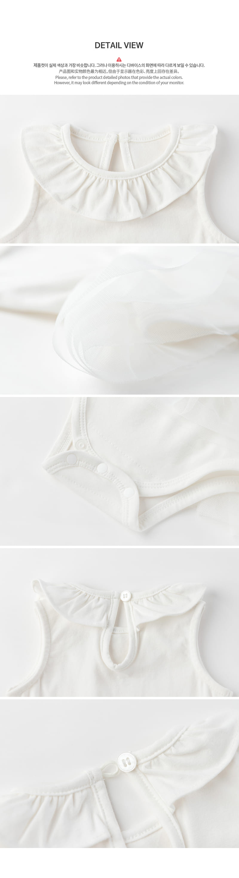 HAPPY PRINCE - Korean Children Fashion - #Kfashion4kids - Licel Tutu Bodysuit - 7