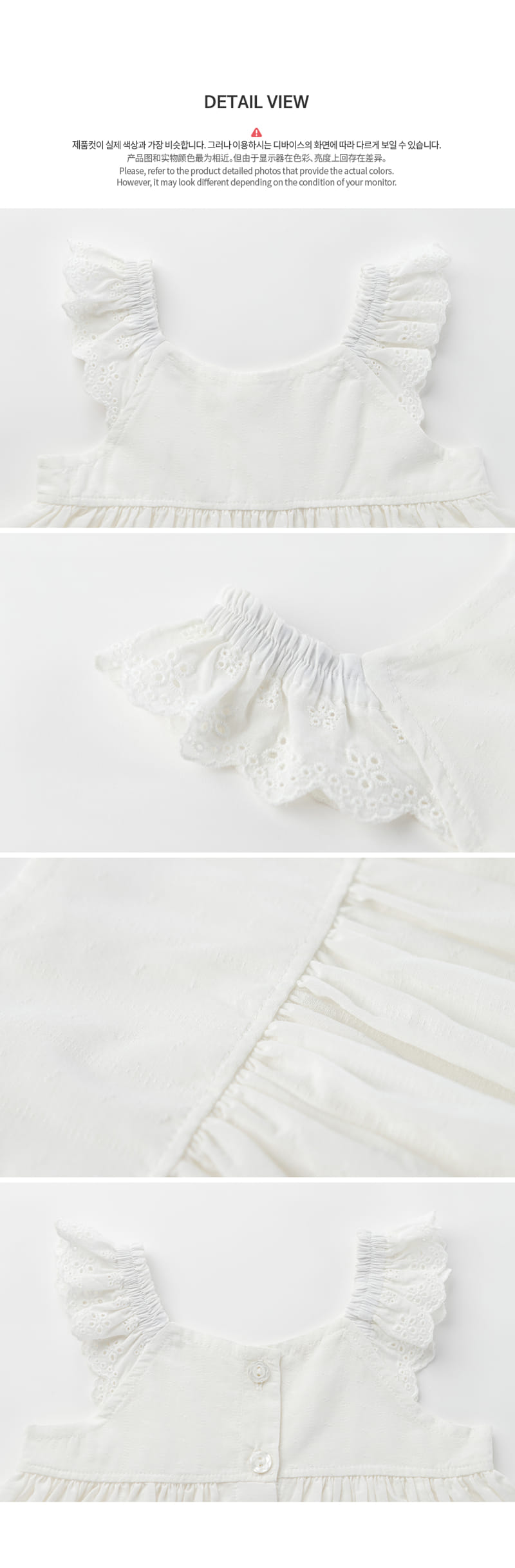 HAPPY PRINCE - Korean Children Fashion - #Kfashion4kids - Estell Blouse - 7