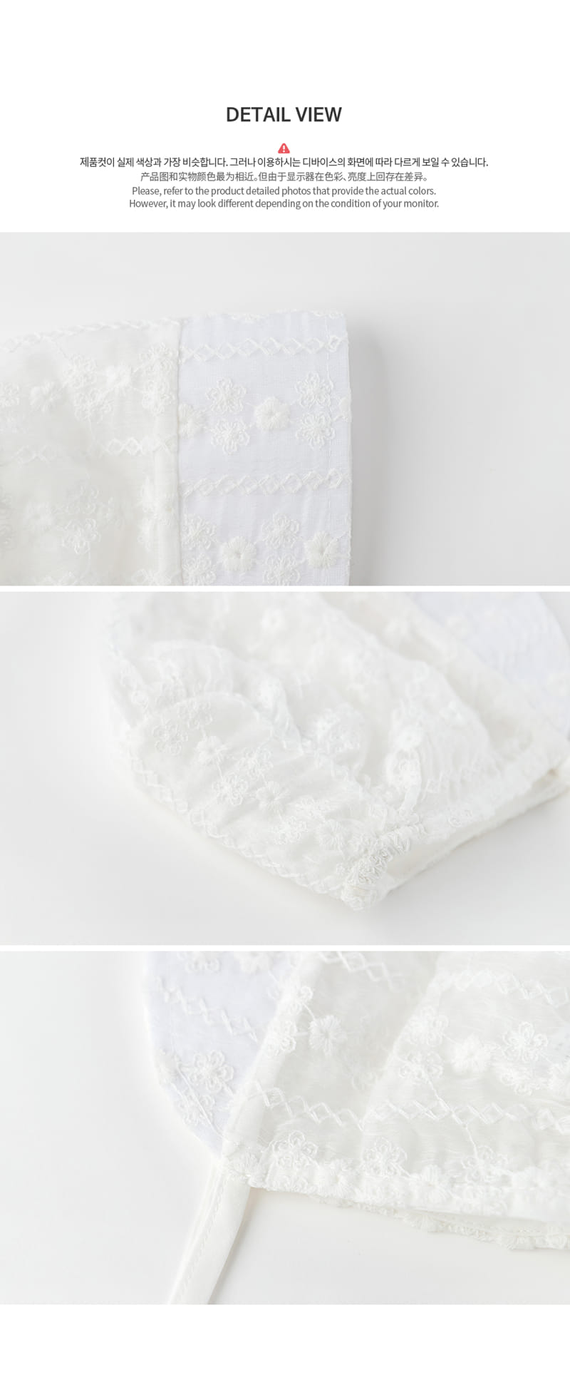 HAPPY PRINCE - Korean Children Fashion - #Kfashion4kids - Estell Lace Bonnet - 7