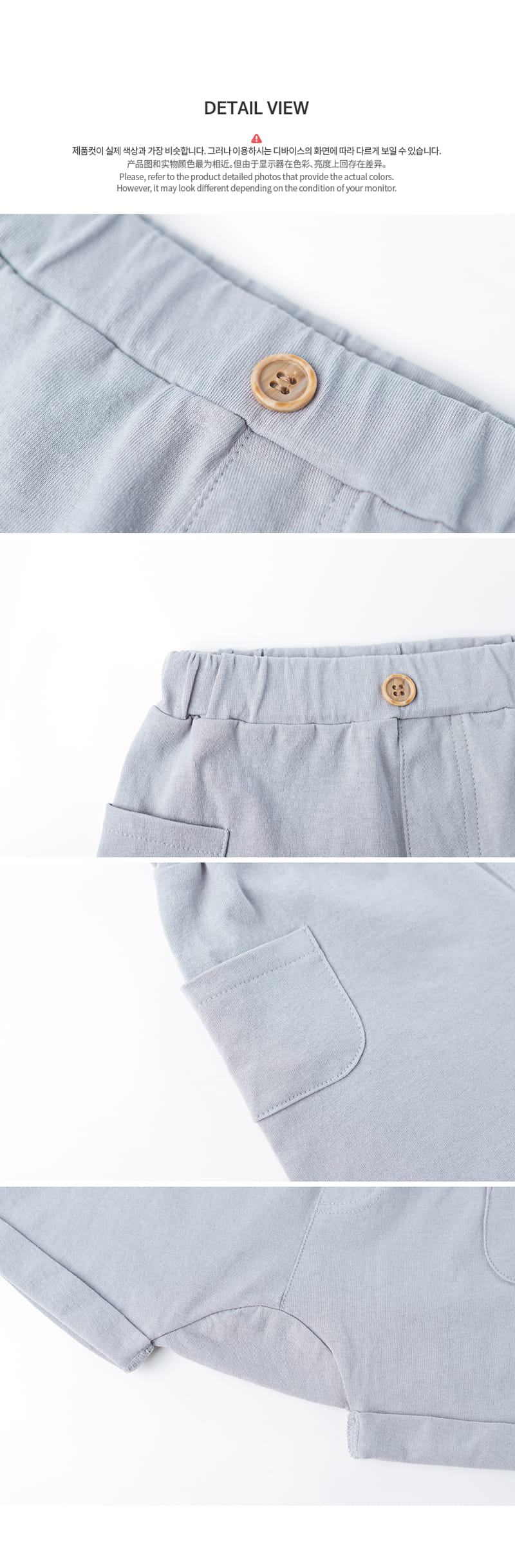 HAPPY PRINCE - Korean Children Fashion - #Kfashion4kids - Nooks Baby Shorts - 7