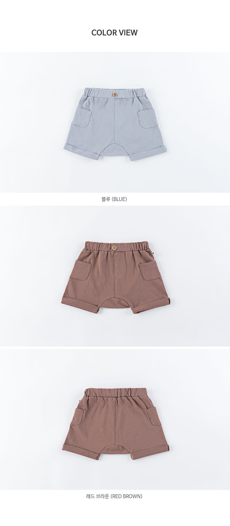 HAPPY PRINCE - Korean Children Fashion - #Kfashion4kids - Nooks Baby Shorts - 8